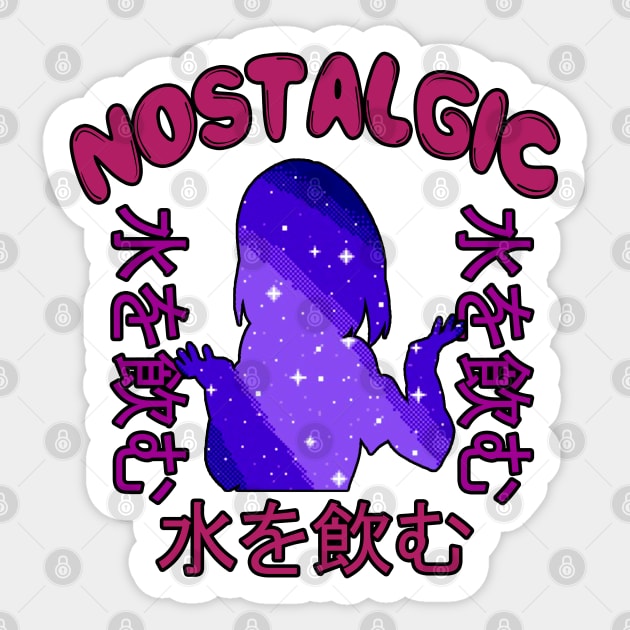 Nostalgic - Rare Japanese Vaporwave Aesthetic Sticker by Rare Aesthetic